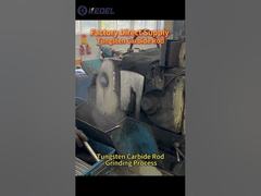 炭化タングステンロッドの研削プロセス